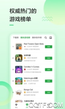 豌豆荚app手机版