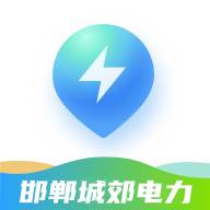 邯郸城郊电力